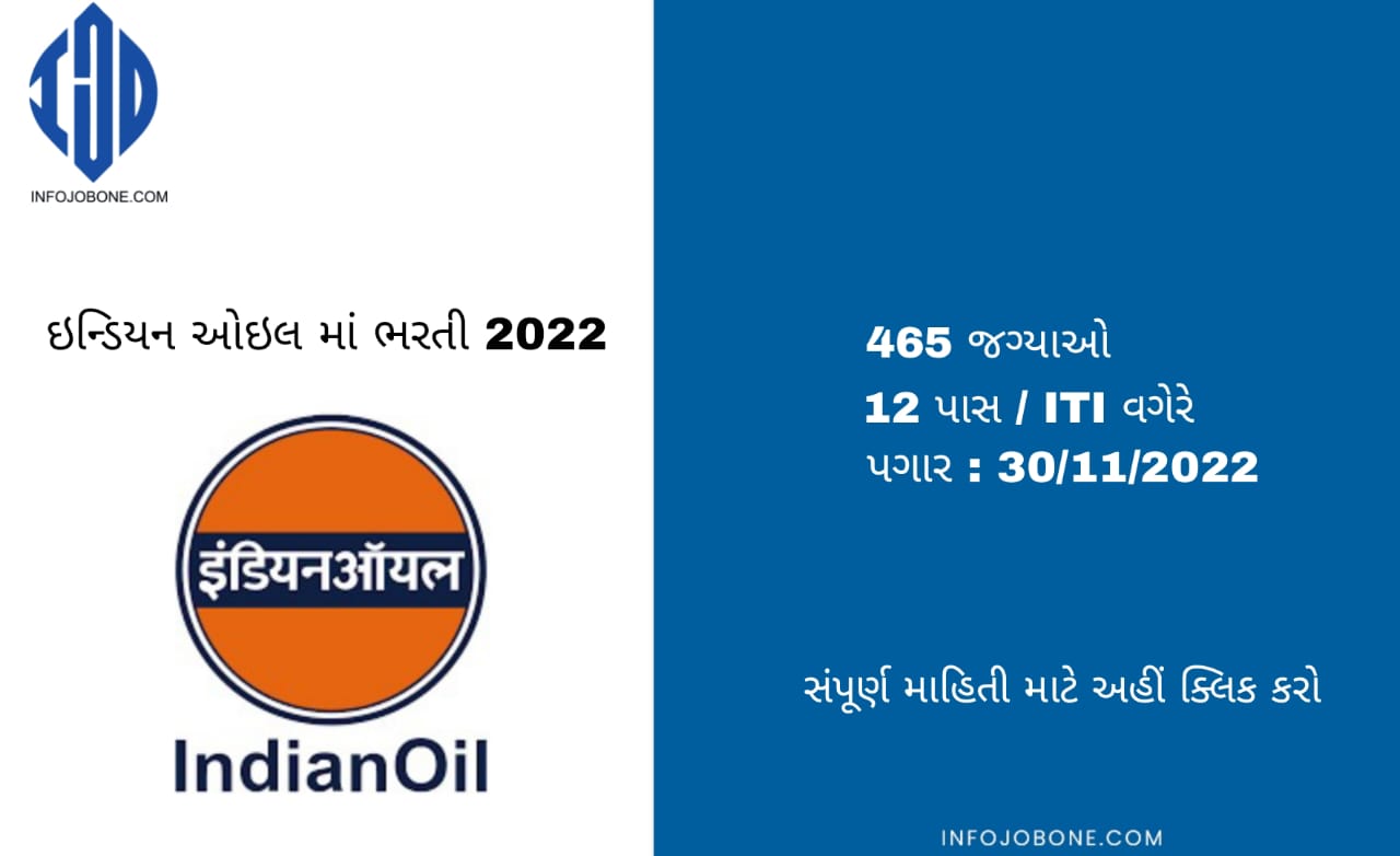IOCL Recruitment 2022 For 465 Post