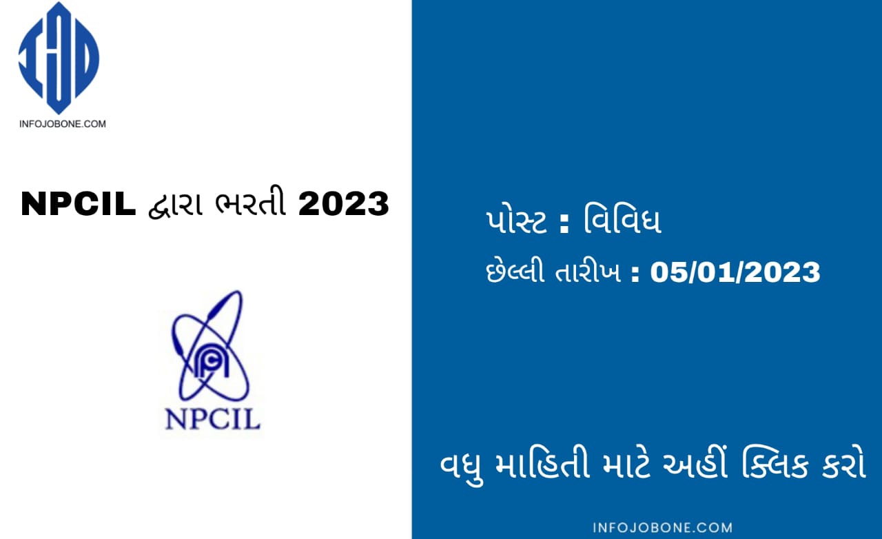 NPCIL Recruitment 2022 | Nuclear Power Corporation Of India Limited