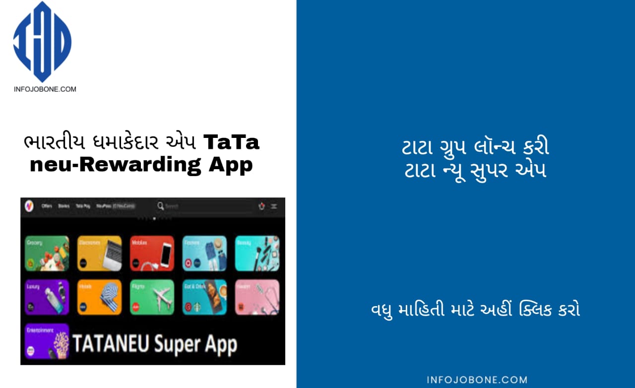 Tata Group Launched New Application Download Now