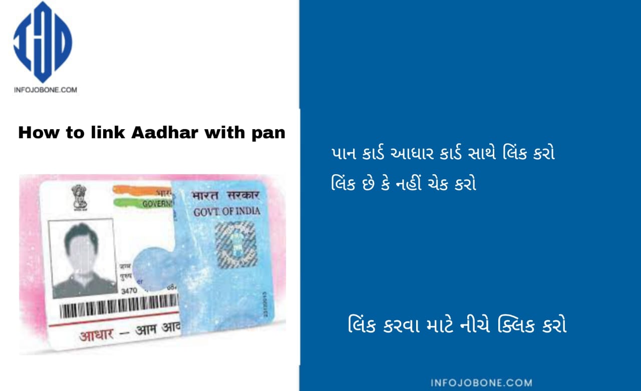 How To Check PAN and Aadhaar Link Status Online